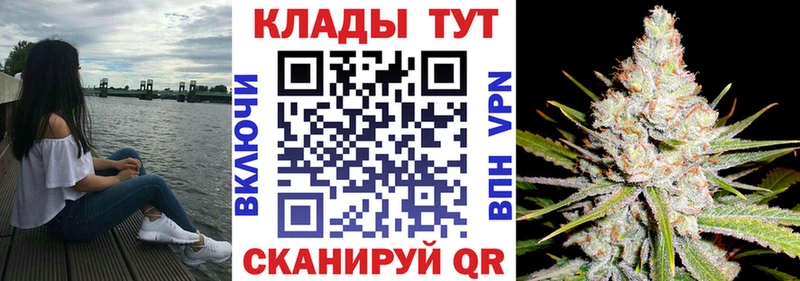 Магазин наркотиков Соликамск A PVP  Меф мяу мяу  ГАШ  МАРИХУАНА 