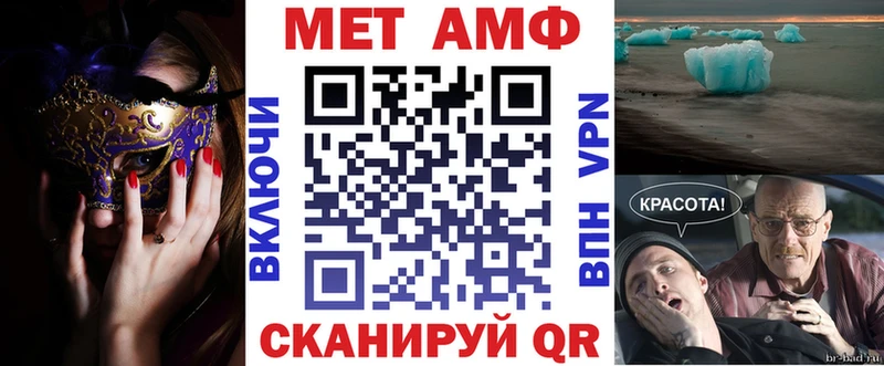 Амфетамин VHQ Соликамск