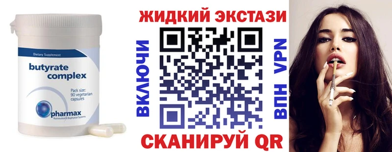 БУТИРАТ оксана  Соликамск 
