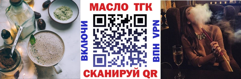 продажа наркотиков  Соликамск  Canna-Cookies конопля 