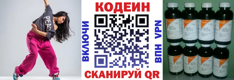 магазин  наркотиков  ОМГ ОМГ ссылка  Кодеиновый сироп Lean напиток Lean (лин)  это наркотические препараты  Соликамск 