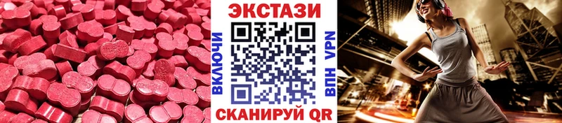ЭКСТАЗИ 280мг Соликамск