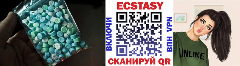 ЭКСТАЗИ 99%  kraken сайт  Соликамск 