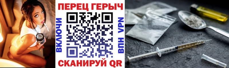 Героин белый  купить наркоту  Соликамск 