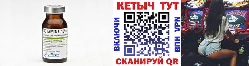 Кетамин VHQ  Соликамск 