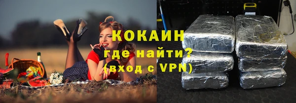 ALPHA-PVP Дмитровск