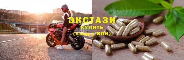 ALPHA-PVP Дмитровск