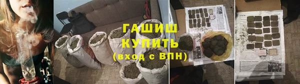 ALPHA-PVP Дмитровск