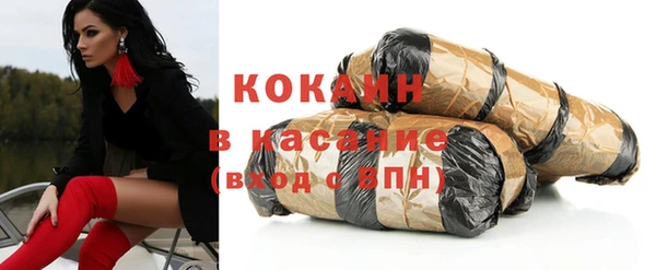 ALPHA-PVP Дмитровск