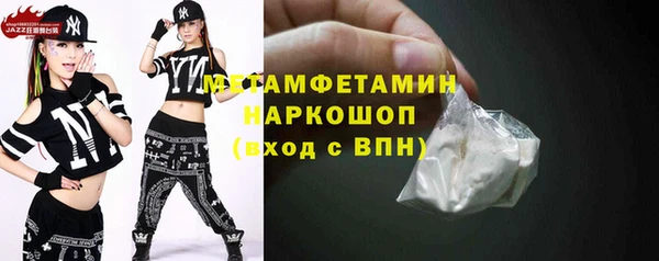 ALPHA-PVP Дмитровск