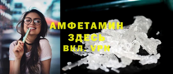 ALPHA-PVP Дмитровск
