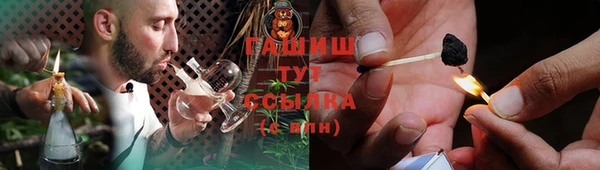 ALPHA-PVP Дмитровск