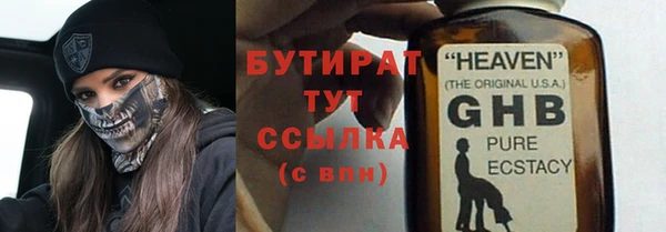 ALPHA-PVP Дмитровск