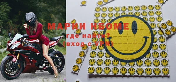 ALPHA-PVP Дмитровск