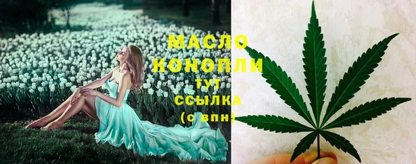 ALPHA-PVP Дмитровск