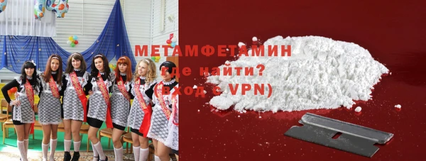 ALPHA-PVP Дмитровск