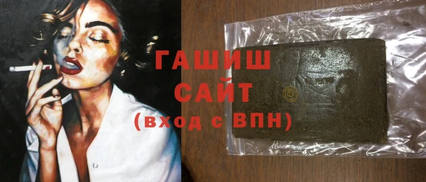 ALPHA-PVP Дмитровск