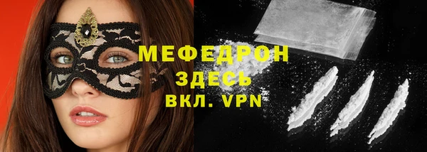 ALPHA-PVP Дмитровск