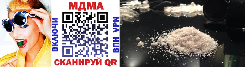 гидра маркетплейс  Соликамск  MDMA молли 