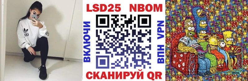 Наркотические марки 1,5мг  купить закладку  Соликамск 