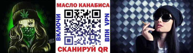 Дистиллят ТГК THC oil  хочу наркоту  Соликамск 