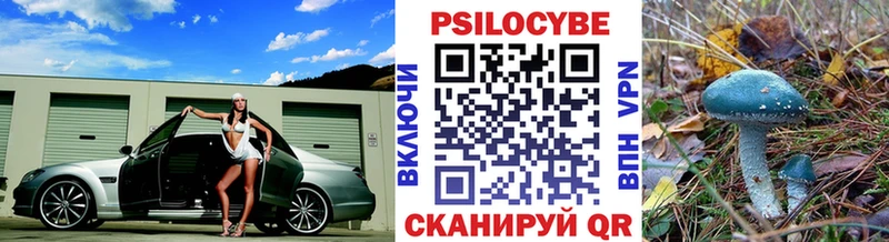 ОМГ ОМГ сайт  Соликамск  Галлюциногенные грибы ЛСД 
